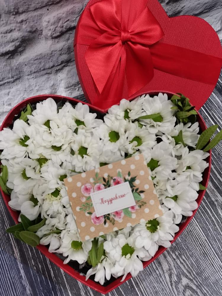 Цветочная композиция из Хризантемы в виде сердца в Вырубово